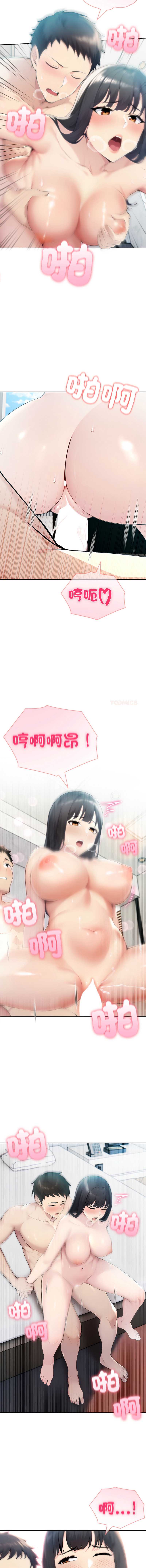 第 3 张