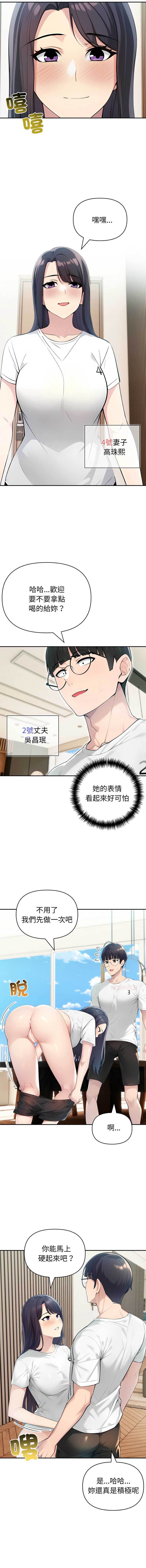 第 5 张