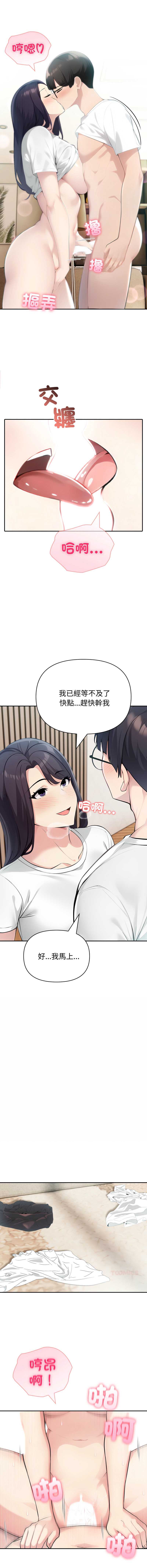 第 7 张
