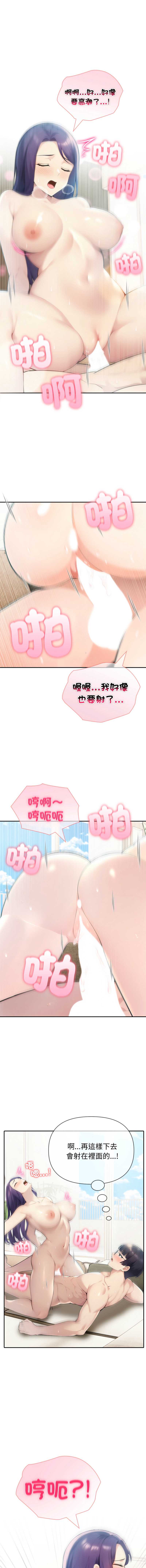 第 8 张