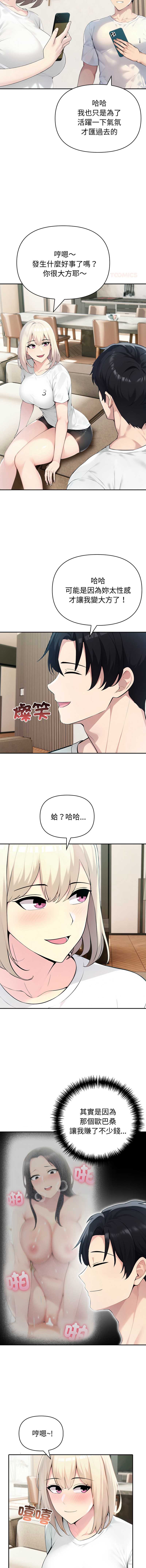 第 12 张