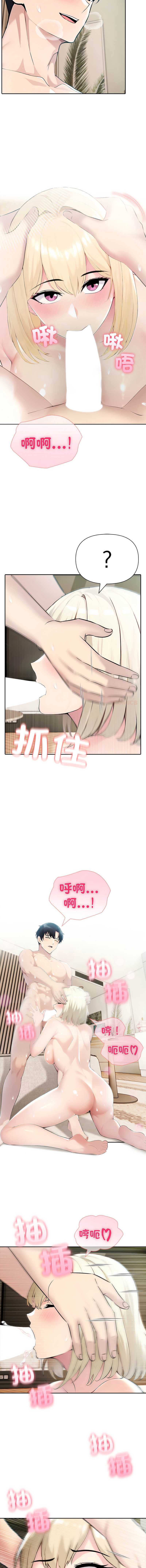 第 3 张