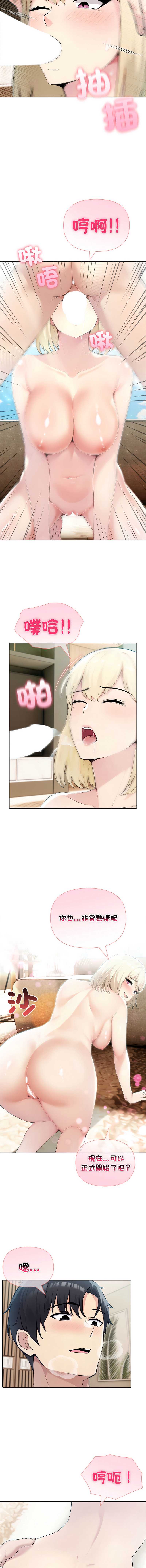 第 4 张