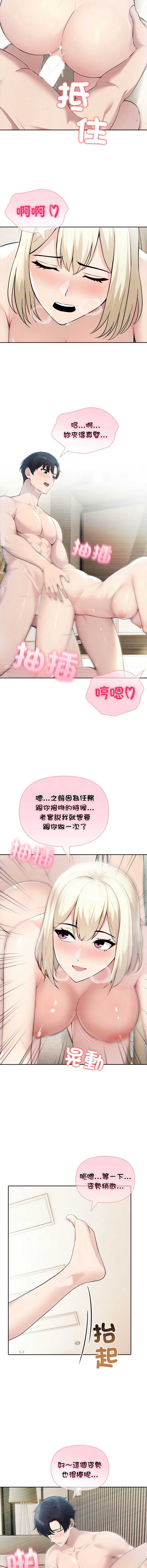 第 5 张