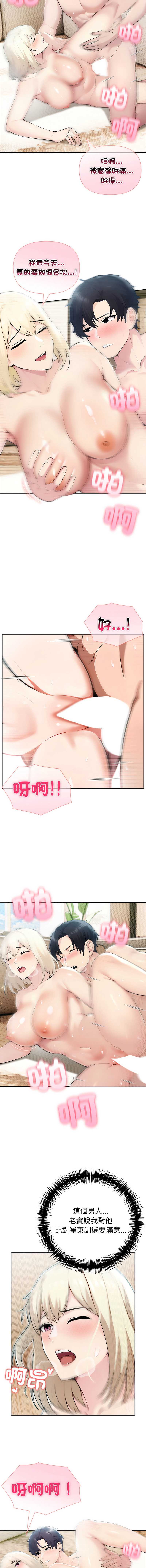 第 6 张