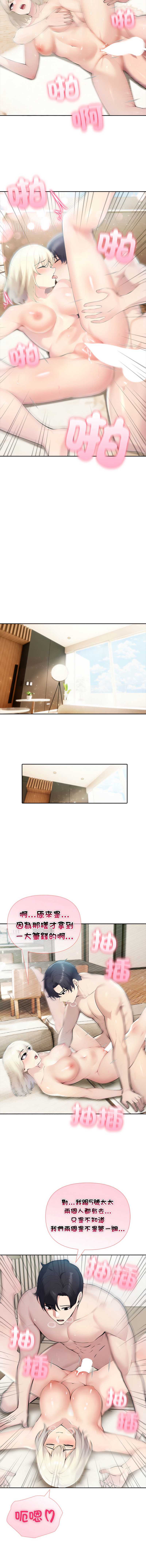 第 7 张