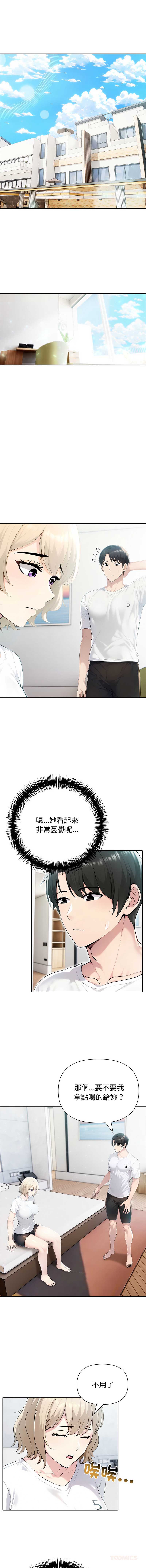 第 9 张