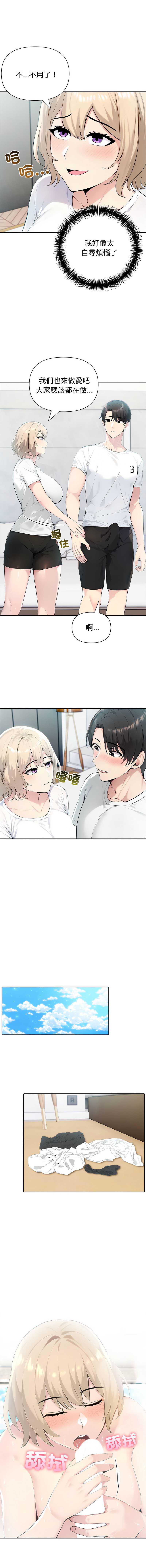 第 11 张