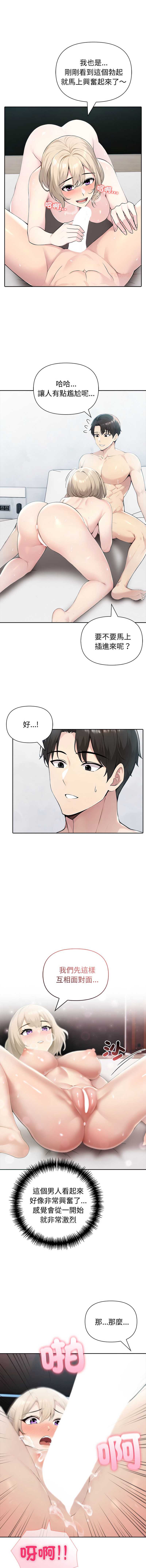 第 12 张