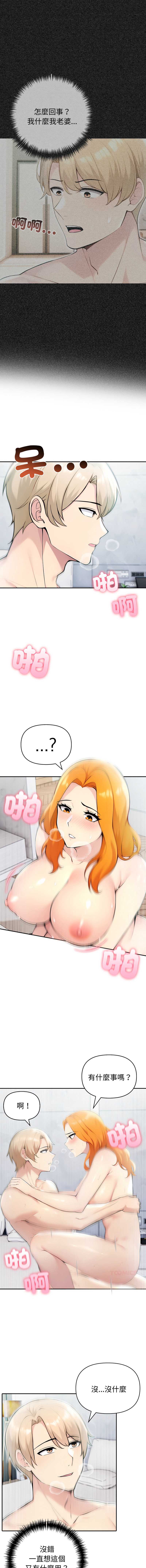 第 7 张