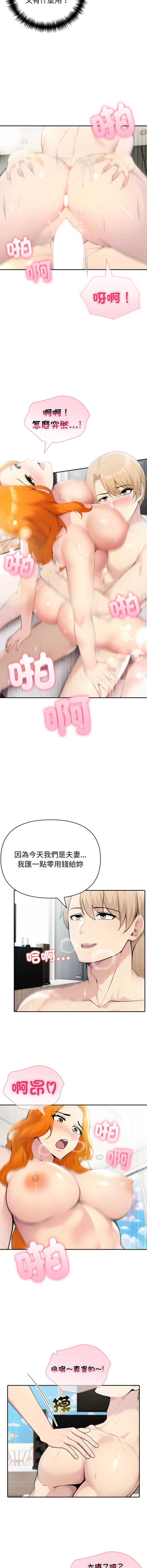 第 8 张
