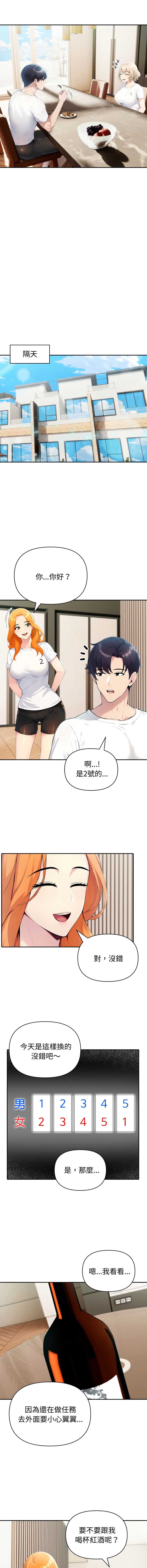 第 11 张