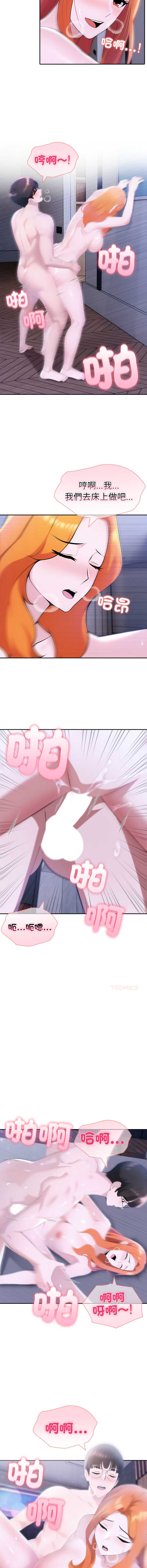 第 5 张