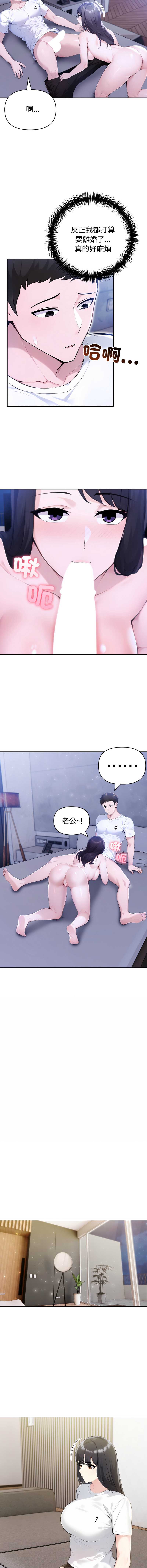 第 8 张