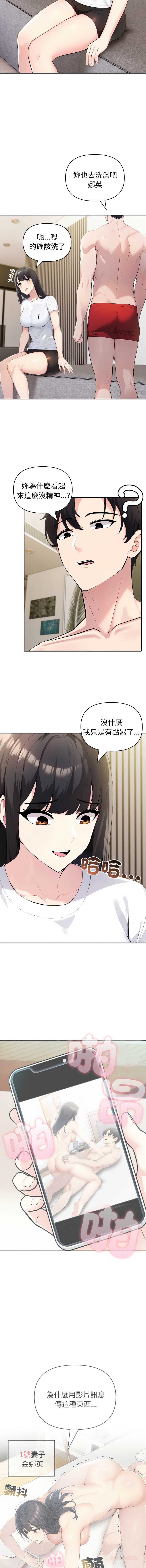 第 9 张