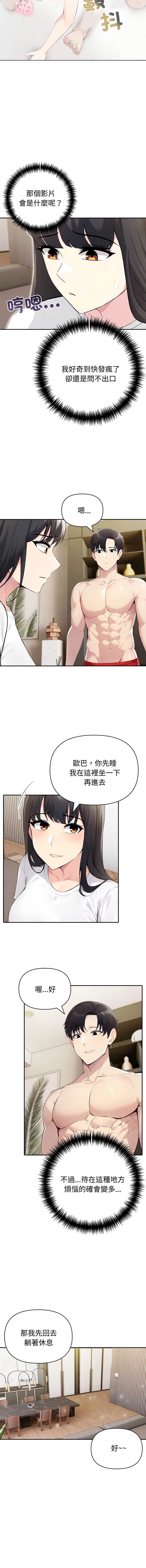 第 10 张