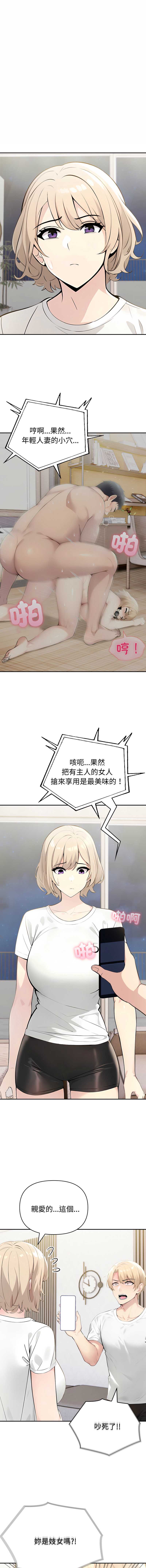 第 11 张