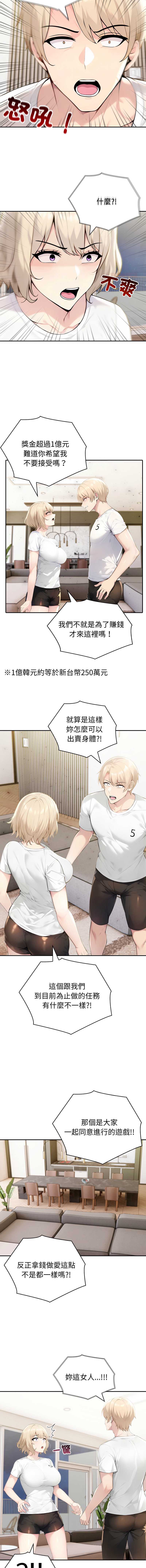 第 12 张