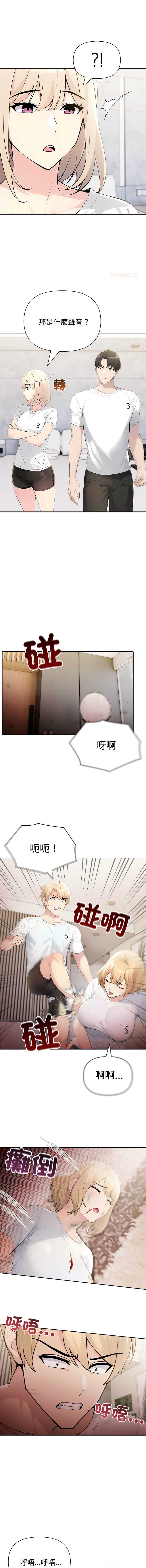 第 3 张
