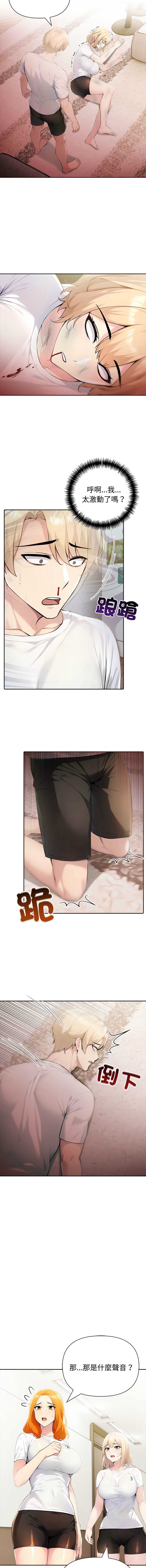 第 4 张