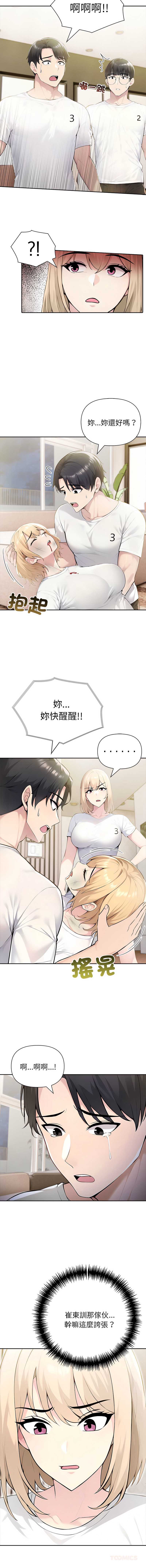第 6 张