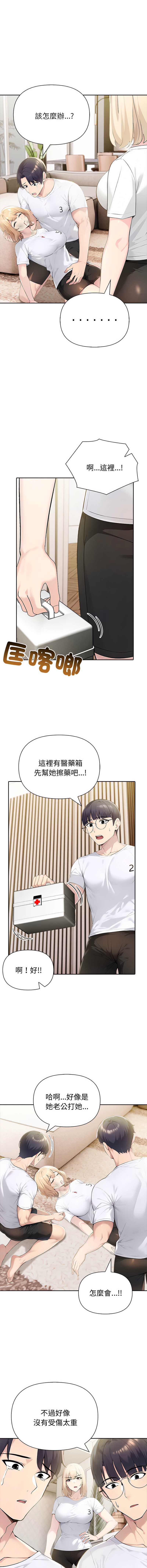第 7 张