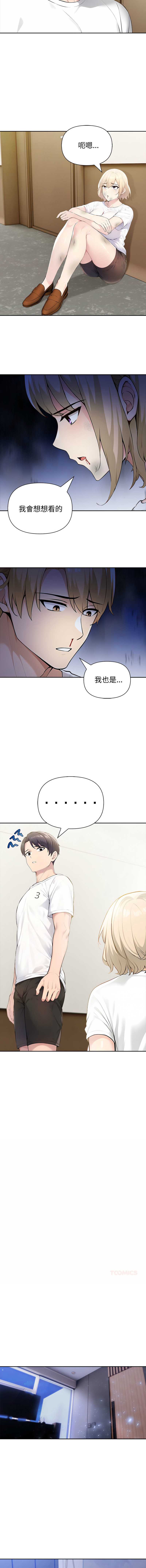 第 10 张
