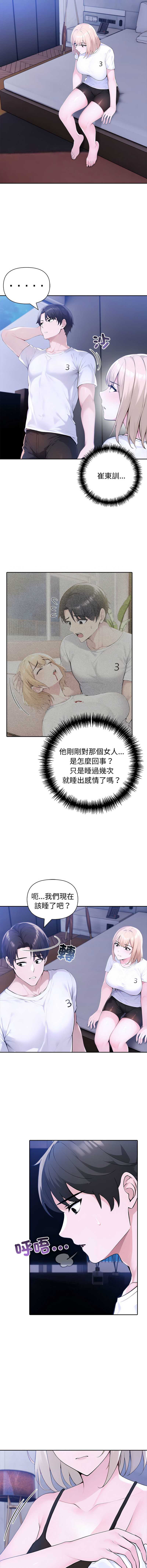 第 11 张