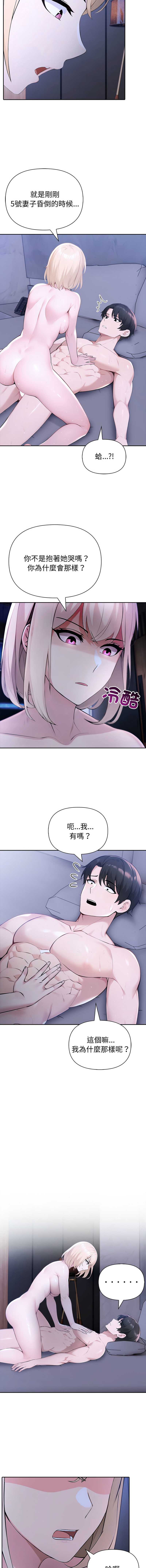 第 4 张