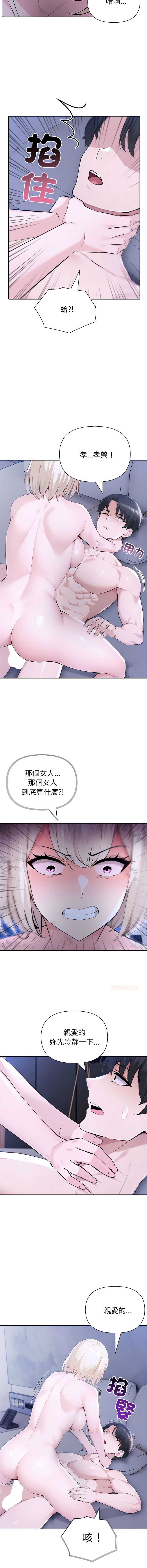 第 5 张