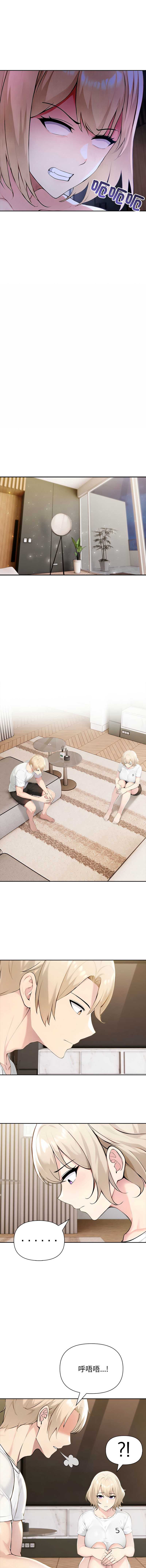 第 6 张