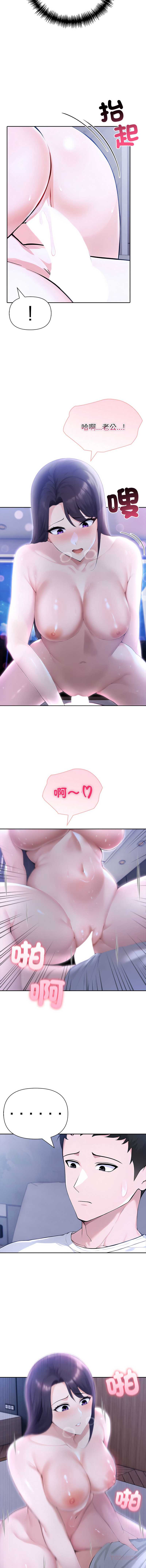 第 9 张