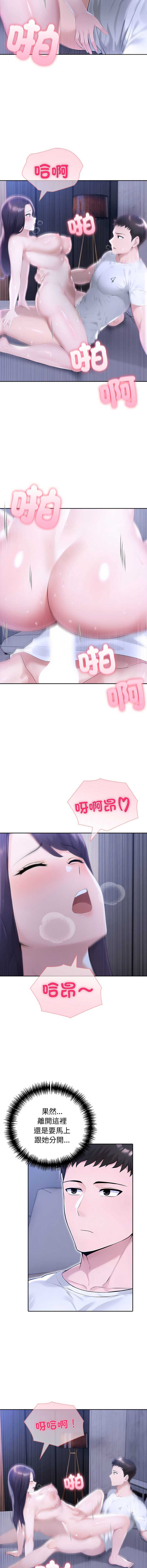 第 10 张