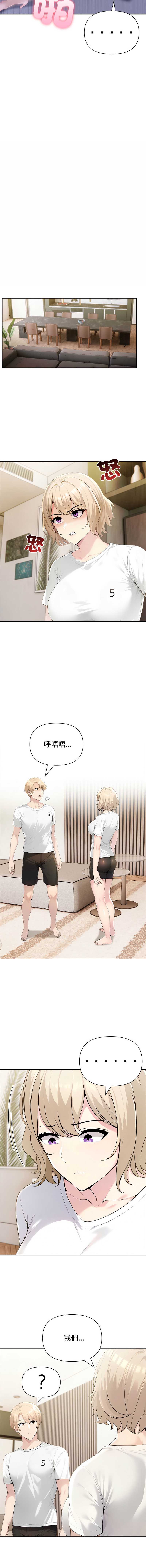 第 11 张