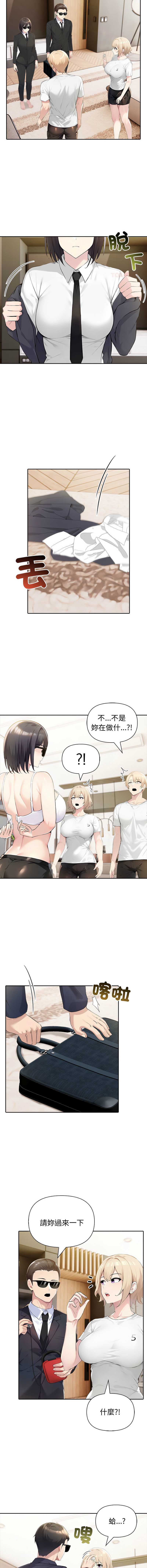 第 3 张