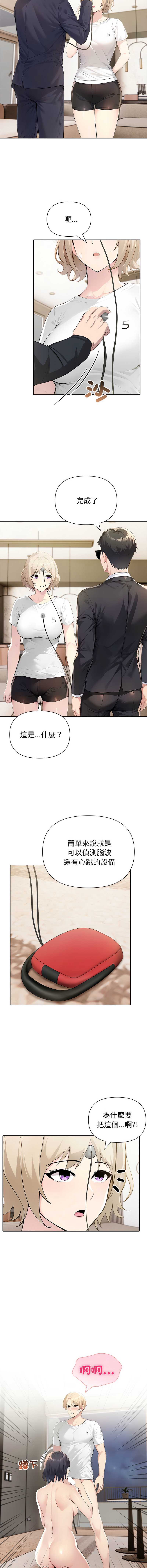 第 4 张