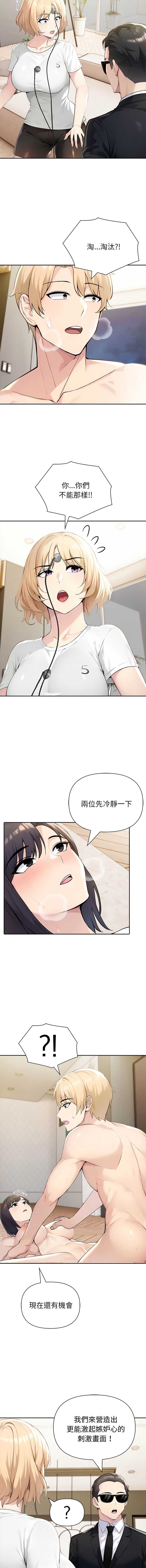 第 9 张