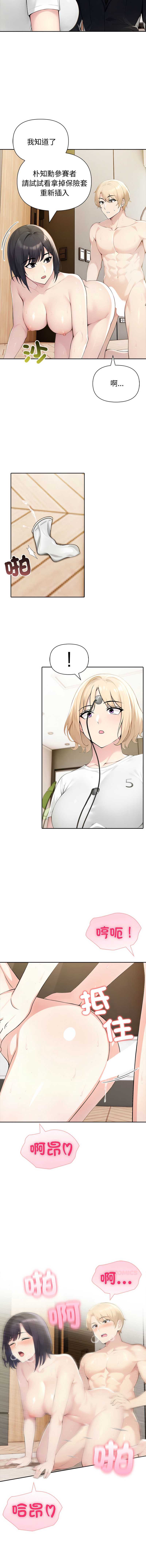 第 10 张