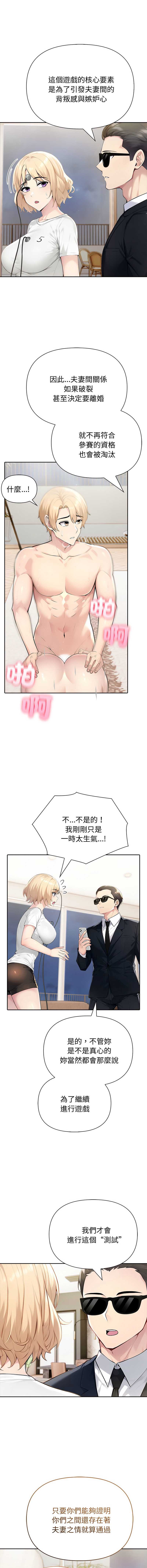 第 11 张