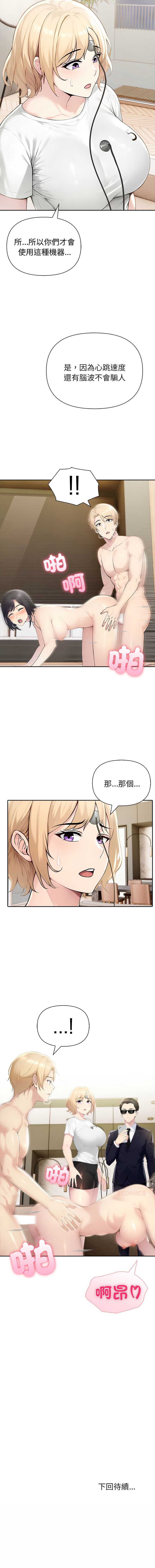 第 12 张