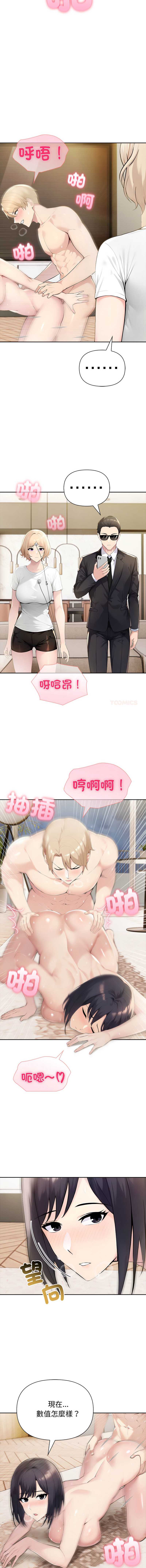 第 3 张