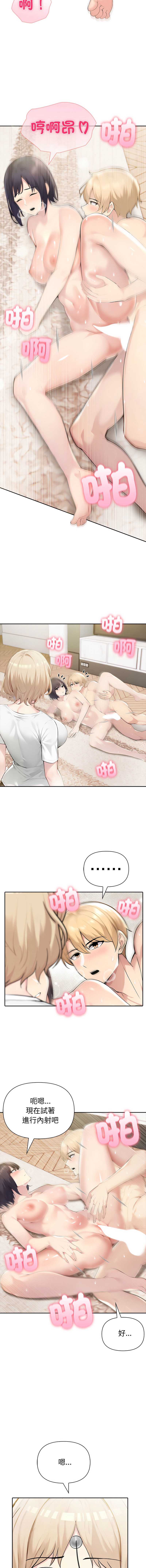 第 6 张
