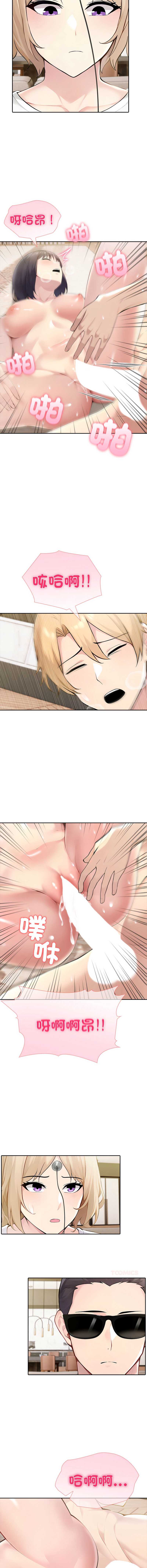 第 7 张