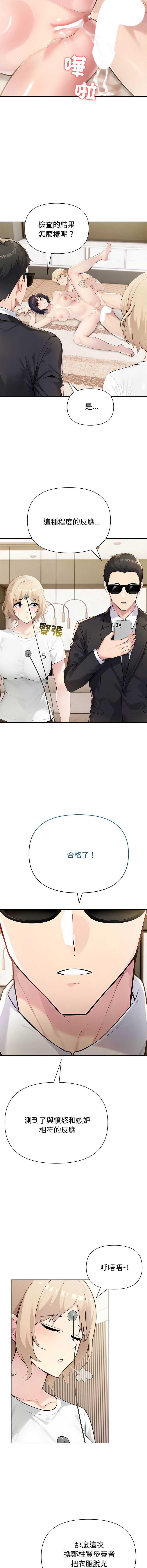 第 8 张