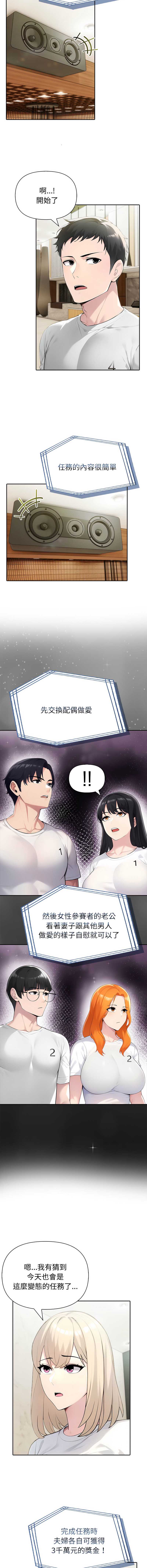 第 4 张