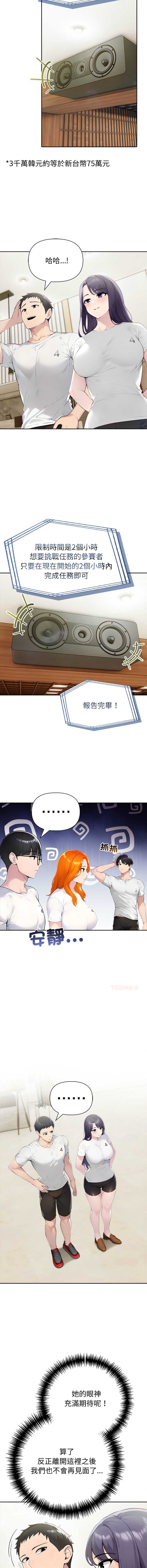 第 5 张