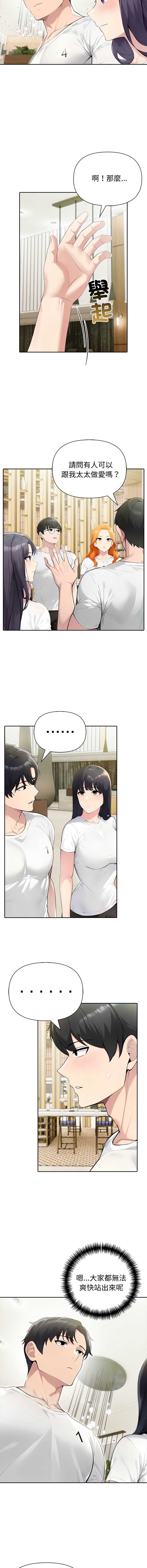 第 6 张
