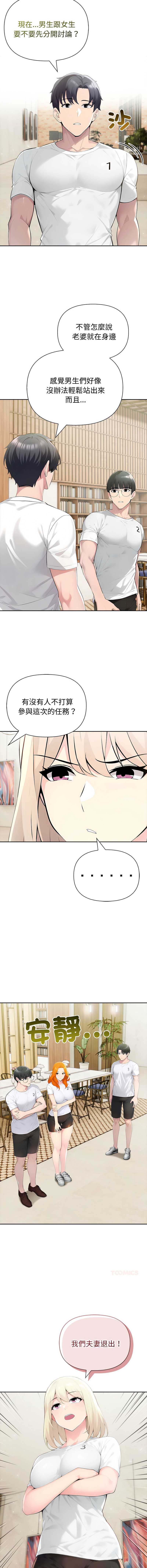 第 7 张