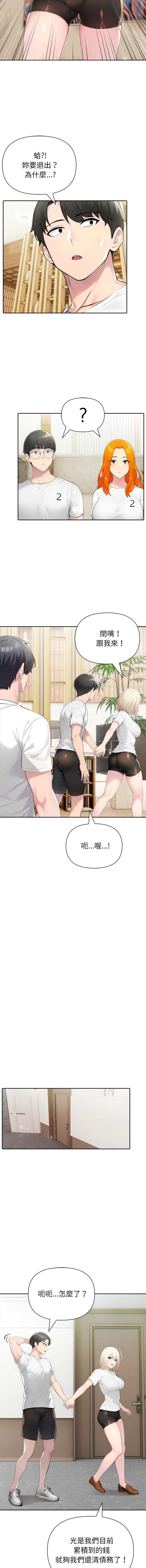 第 8 张