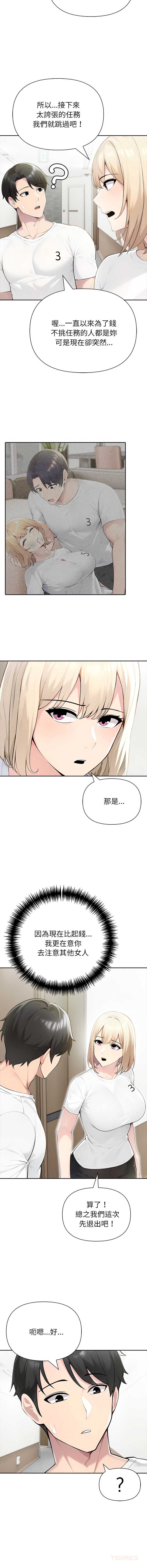 第 9 张